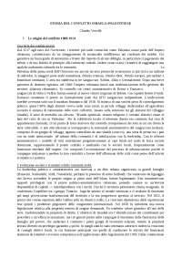 Storia del conflitto israelo-palestinese di Claudio Vercelli