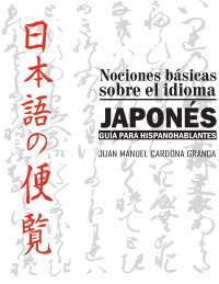 Nociones básicas japonés