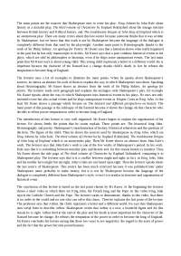 The main points are the sources that shakespeare uses to write his play