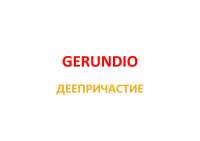 Gerundio pptx