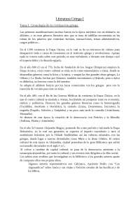 Introducción a la literatura griega