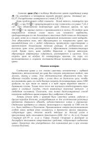 Реферат На Тему Цинк Реферат На Тему Цинк