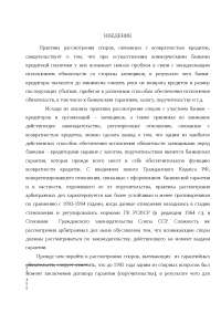 Курсовая работа по теме Формирование финансовых ресурсов ПАО 'Запсибкомбанк' Курсовая работа по теме Формирование финансовых ресурсов ПАО 'Запсибкомбанк'
