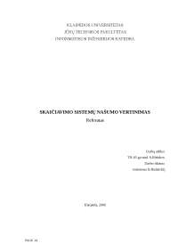Реферат по теме Повышение производительности компьютерных систем Реферат по теме Повышение производительности компьютерных систем