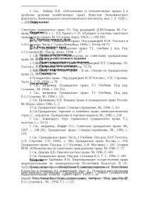 Права И Обязанности Недропользователей Реферат Права И Обязанности Недропользователей Реферат