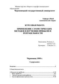 Реферат: Оценка возможностей метода переходных процессов при изучении верхней части геологического разреза Реферат: Оценка возможностей метода переходных процессов при изучении верхней части геологического разреза