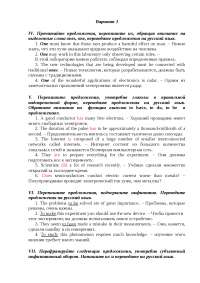 Контрольная Работа По Стилистике 9 Класс Контрольная Работа По Стилистике 9 Класс