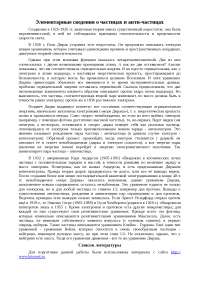 Дипломная работа по теме Проектирование электрической части КЭС мощностью 600 МВт Дипломная работа по теме Проектирование электрической части КЭС мощностью 600 МВт