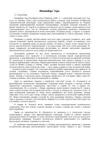 Реферат по теме Аюрверда Реферат по теме Аюрверда
