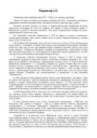Доклад: Кусиков А.Б. Доклад: Кусиков А.Б.