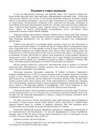 Статья: Второе рождение хроматографа ХГ-1Г Статья: Второе рождение хроматографа ХГ-1Г