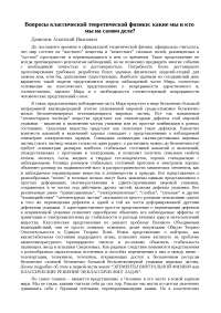 Вакансия Ее Составляющие Реферат Вакансия Ее Составляющие Реферат
