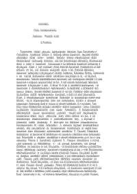 Реферат: Астероиды: Большая четверка Реферат: Астероиды: Большая четверка