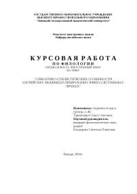 Дипломная Работа На Тему Древние Замки Англии Дипломная Работа На Тему Древние Замки Англии