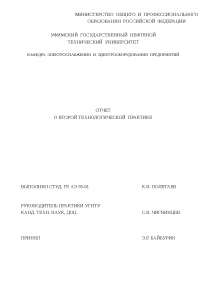 Реферат по теме Две стратегии участия в компьютерной революции Реферат по теме Две стратегии участия в компьютерной революции