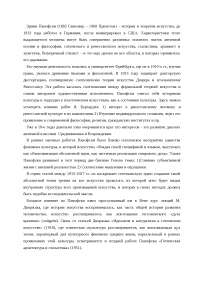 Реферат по теме Аюрверда Реферат по теме Аюрверда