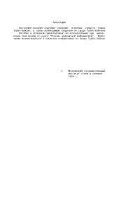 Russische Mädchen Arbeiten Hart Und Wissen, Wie Man Den Arsch Zu Lecken Hat. Russische Mädchen Arbeiten Hart Und Wissen, Wie Man Den Arsch Zu Lecken Hat.
