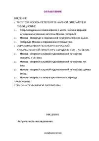 Эссе Мои Впечатления О Сентиментализме Эссе Мои Впечатления О Сентиментализме