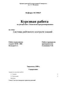 Реферат по теме Передача массива информации в параллельном формате между двумя микроЭВМ КР580ВН80А с использованием БИС КР580ВВ55 Реферат по теме Передача массива информации в параллельном формате между двумя микроЭВМ КР580ВН80А с использованием БИС КР580ВВ55