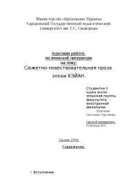 Что Такое Семейное Счастье Сочинение Что Такое Семейное Счастье Сочинение