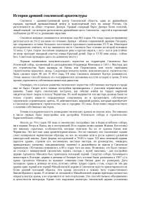 Статья: Рейтинги метрополитенов стран СНГ в 2000 году Статья: Рейтинги метрополитенов стран СНГ в 2000 году