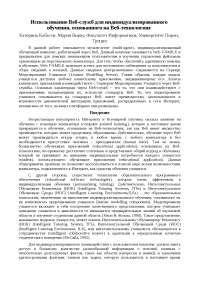 Курсовая работа: Использование цвета на эмоциях человека в современных рекламных технологиях. Курсовая работа: Использование цвета на эмоциях человека в современных рекламных технологиях.