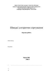 Реферат по теме Программирование на языке CLIPS Реферат по теме Программирование на языке CLIPS