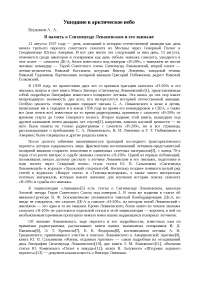 Реферат по теме Аюрверда Реферат по теме Аюрверда