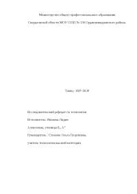 Реферат По Танцам Хип Хоп Реферат По Танцам Хип Хоп