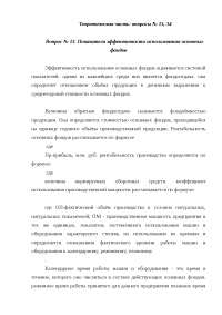 Курсовая Работа На Тему Стратегическое Управление Курсовая Работа На Тему Стратегическое Управление