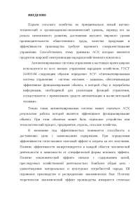 Реферат Банк Ж?Йесі Реферат Банк Ж?Йесі
