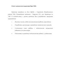 Магазин Планета Ершов Магазин Планета Ершов