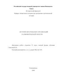 Дипломная работа по теме Тропы в произведениях немецких романтиков Дипломная работа по теме Тропы в произведениях немецких романтиков