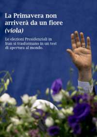 La primavera non arriverà da un fiore (viola)