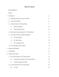 DC Motor and their types and comparisan