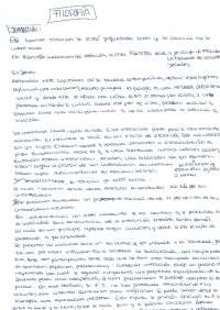 APUNTES FILOSOFÍA SOCIAL Y DE LA CULTURA - Apuntes de Trabajo ...