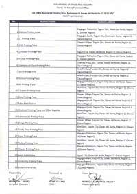 Printing Press Lists