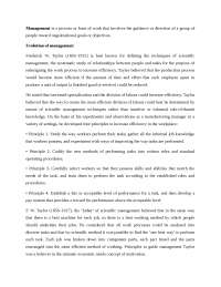  management theories in the real world