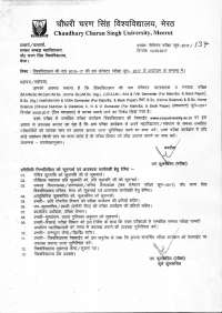 datesheet for the academic year 2017 semester 4