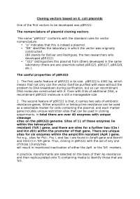 Cloning vectors - different vectors used in genetic engineering