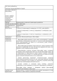Конфуций Қытай Идеология Эссе Конфуций Қытай Идеология Эссе