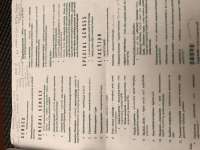 Notes (Anaphysio) for freshman