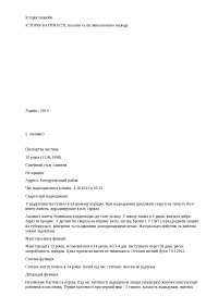 Акушерство И Гинекология Темы Дипломной Работы Акушерство И Гинекология Темы Дипломной Работы