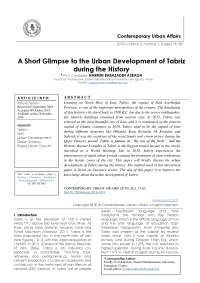 Urban Development and History of Tabriz, Iran: A Metropolis of Significance and Challenges
