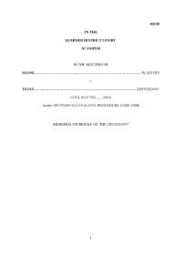 court room exercise memorial