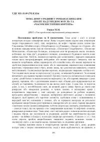 Реферат: KeseyS Реферат: KeseyS