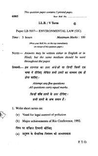 Environment Law Past Year Paper