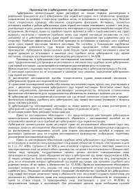 Реферат: Шпаргалки для госэкзамена по теории государства и права Реферат: Шпаргалки для госэкзамена по теории государства и права
