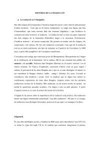 Història de la traducció