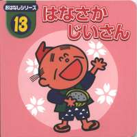10.HansakaJiisan.pdf